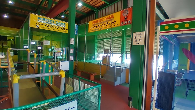 八甲田スポーツセンター