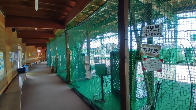 八甲田スポーツセンター