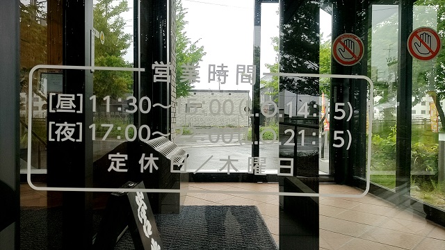 焼肉オー小柳通り本店