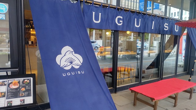 UGUISU