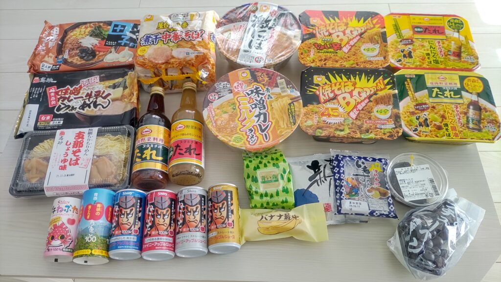 青森でしか買えない　スーパー