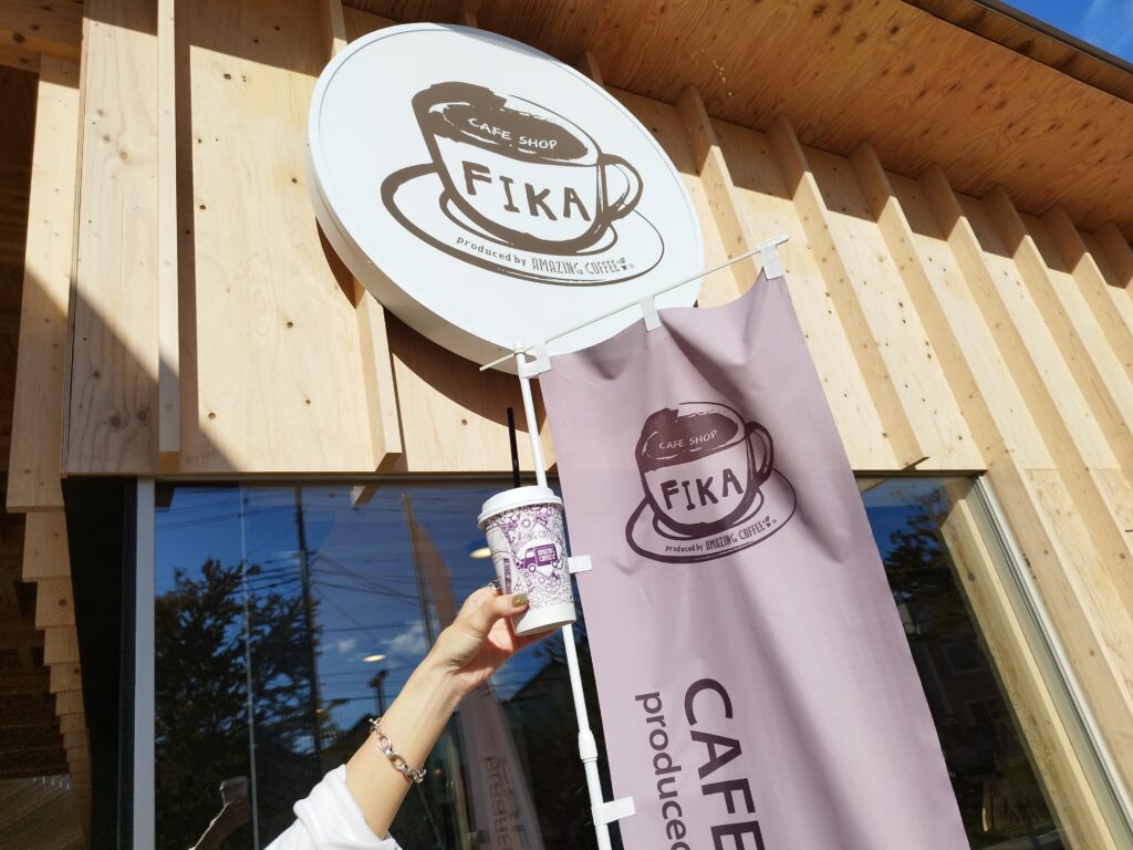 CAFE SHOP FIKA（フィーカ）