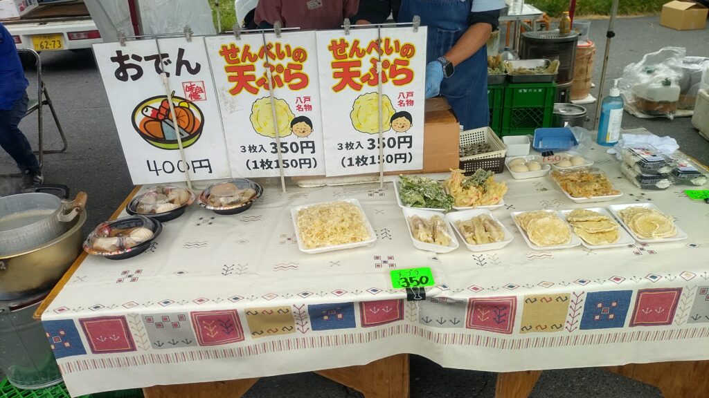 館鼻岸壁朝市