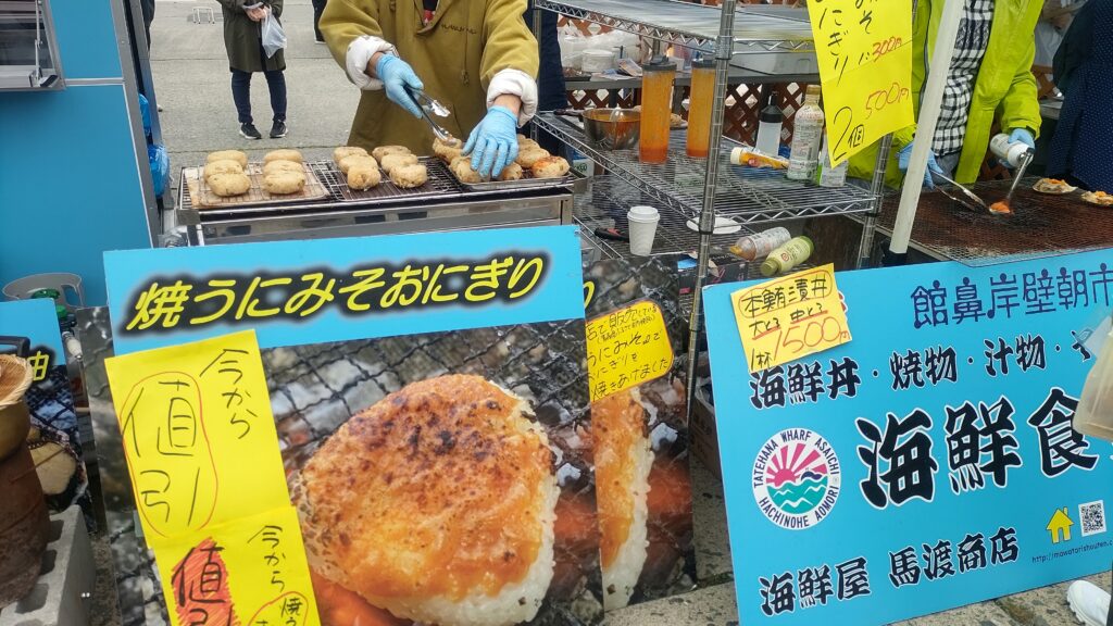 館鼻岸壁朝市　うにめし