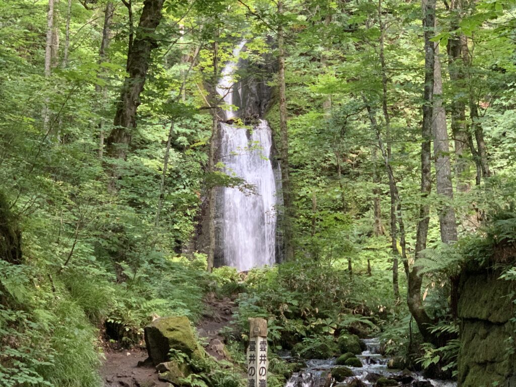 雲井の滝　奥入瀬渓流