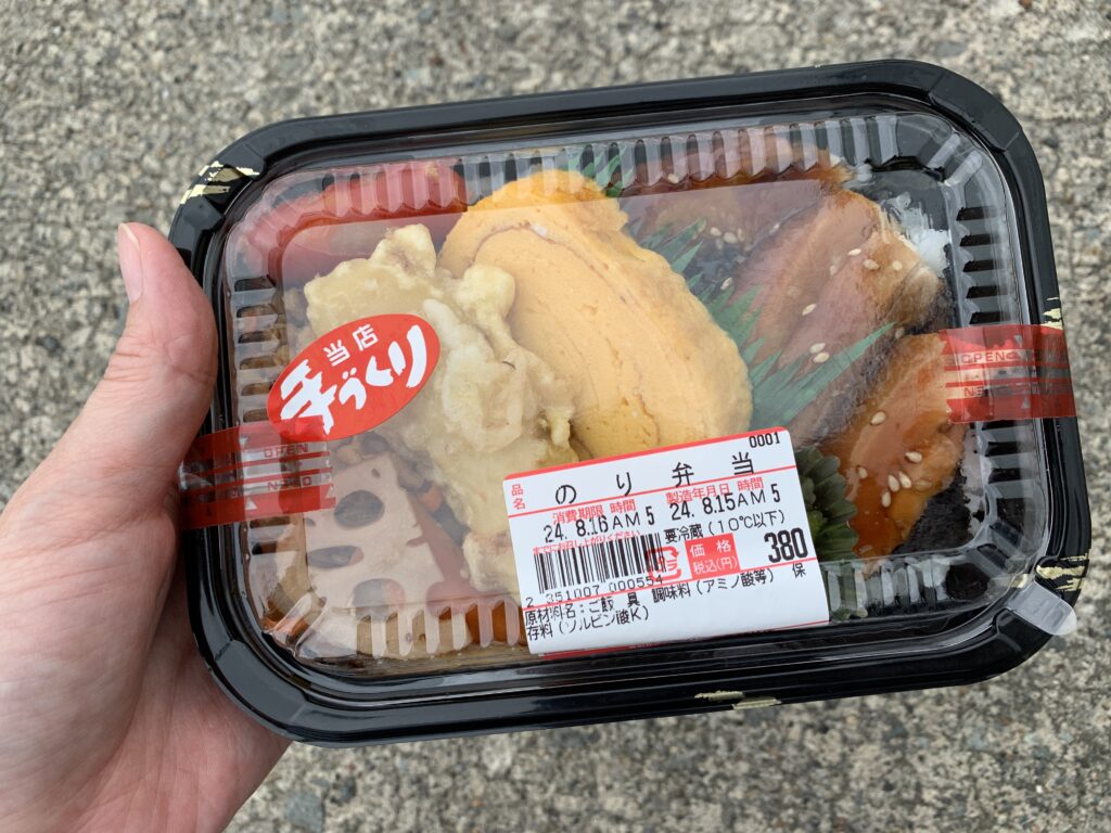 オレンジハート天間林店　弁当