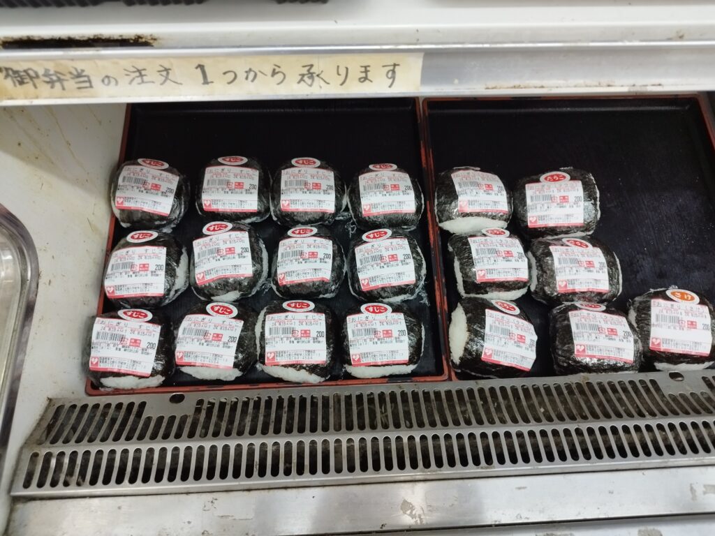 オレンジハート天間林店