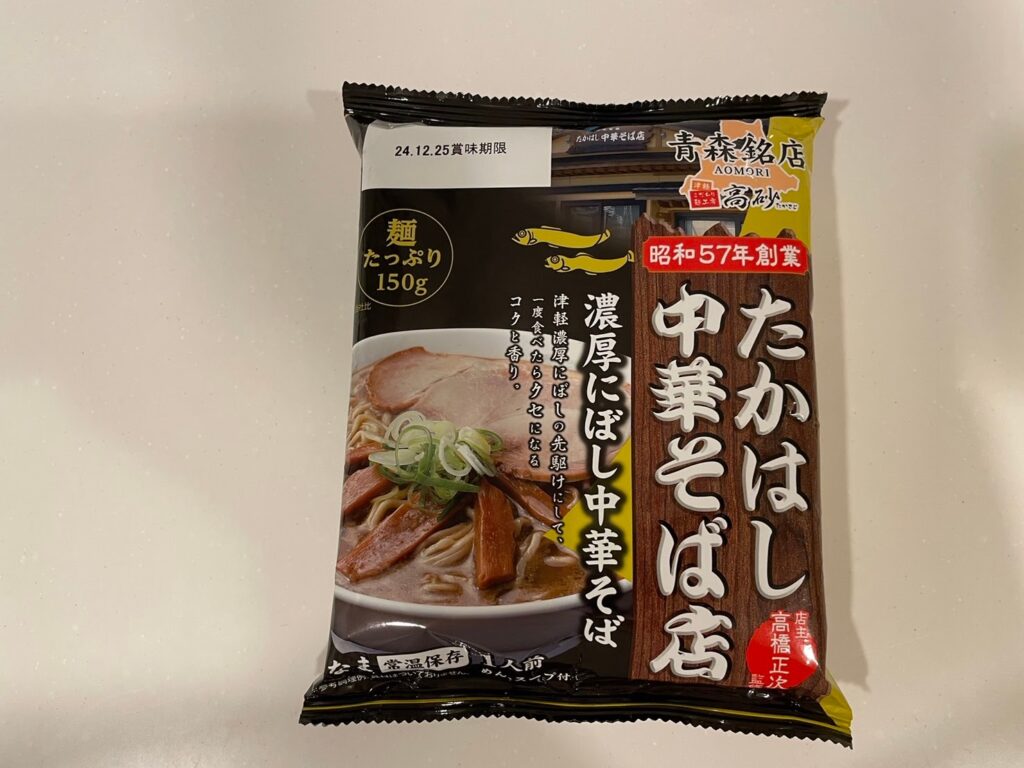 たかはし中華そば店監修「濃厚にぼし中華そば」