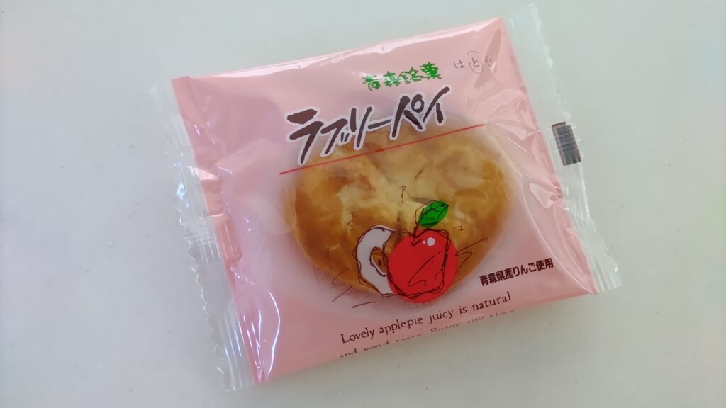 はとや製菓「ラブリーパイ」