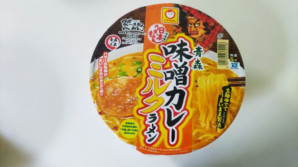 カップ麺「味噌カレーミルクラーメン」