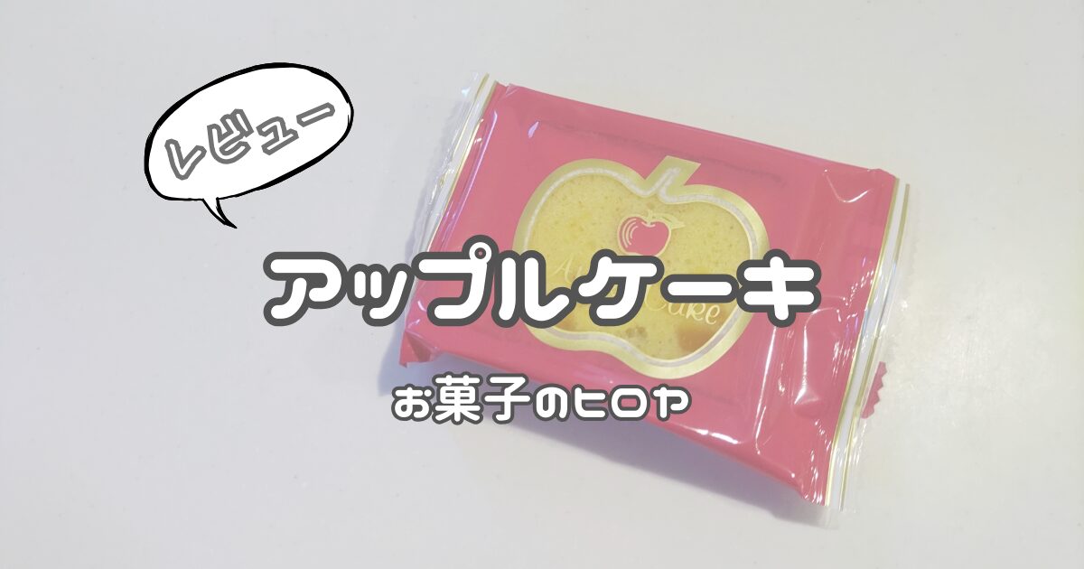 菓子のヒロヤ